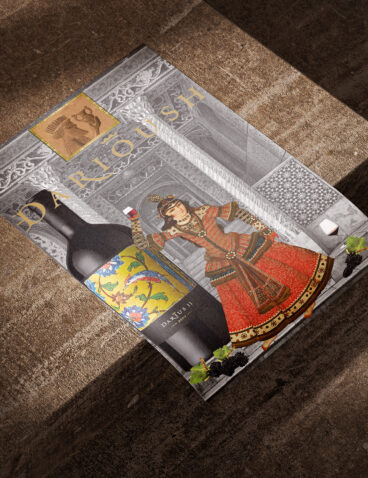 Darioush Wine