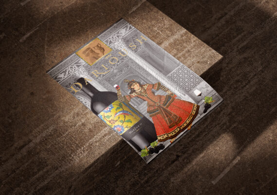 Darioush Wine 1
