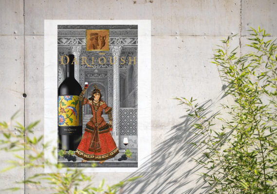 Darioush Wine 2
